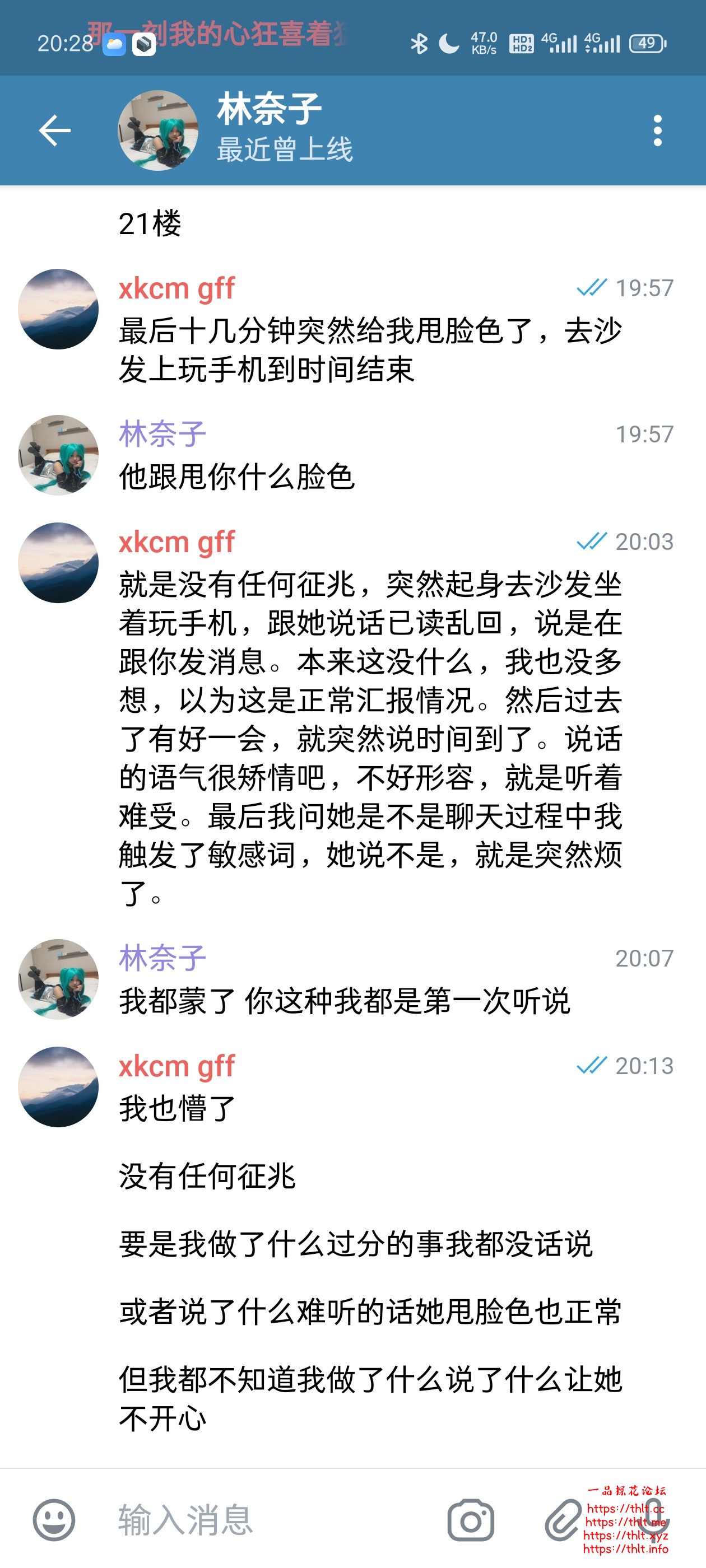 Screenshot_20260815_202851.jpg