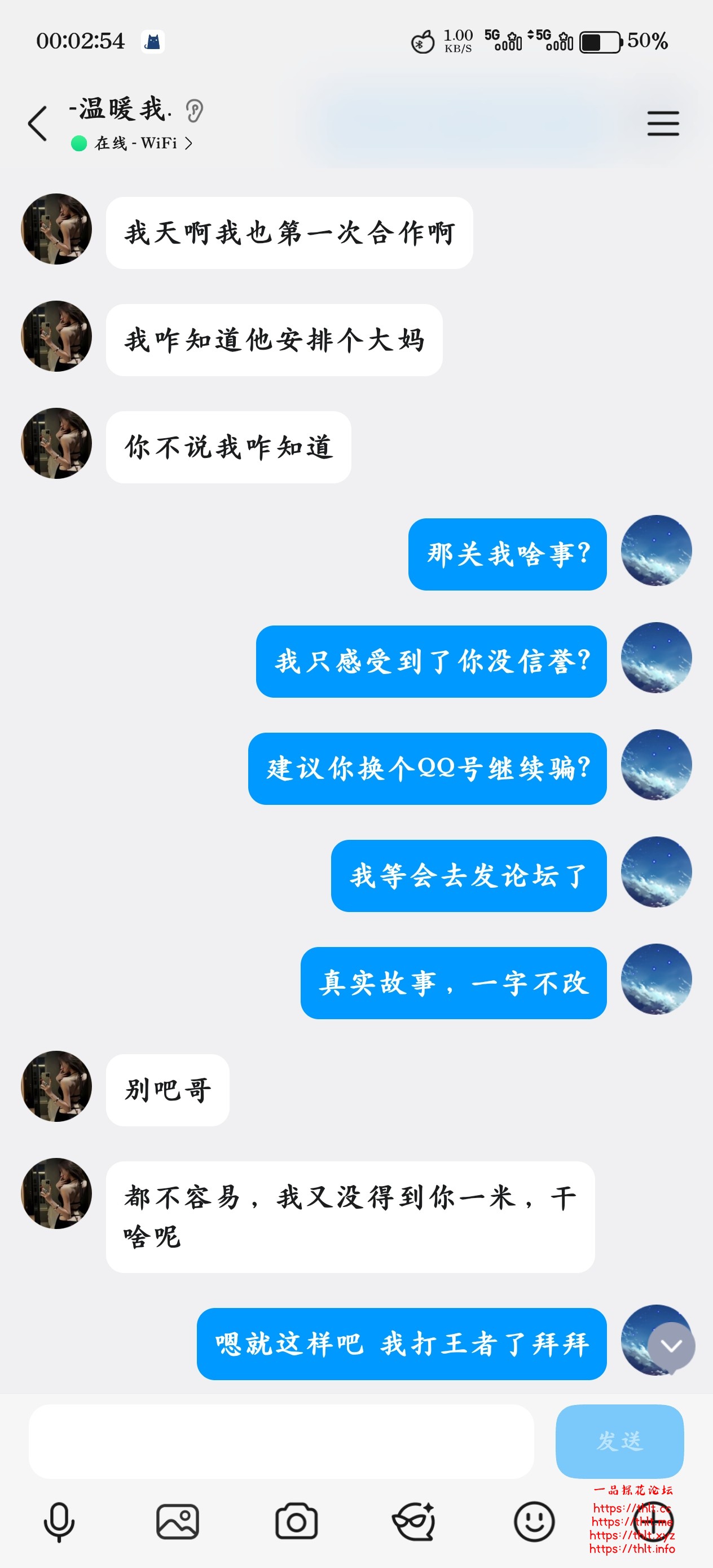 Screenshot_2026-08-16-00-02-54-25_9d26c6446fd7bb8e41d99b6262b17def.jpg