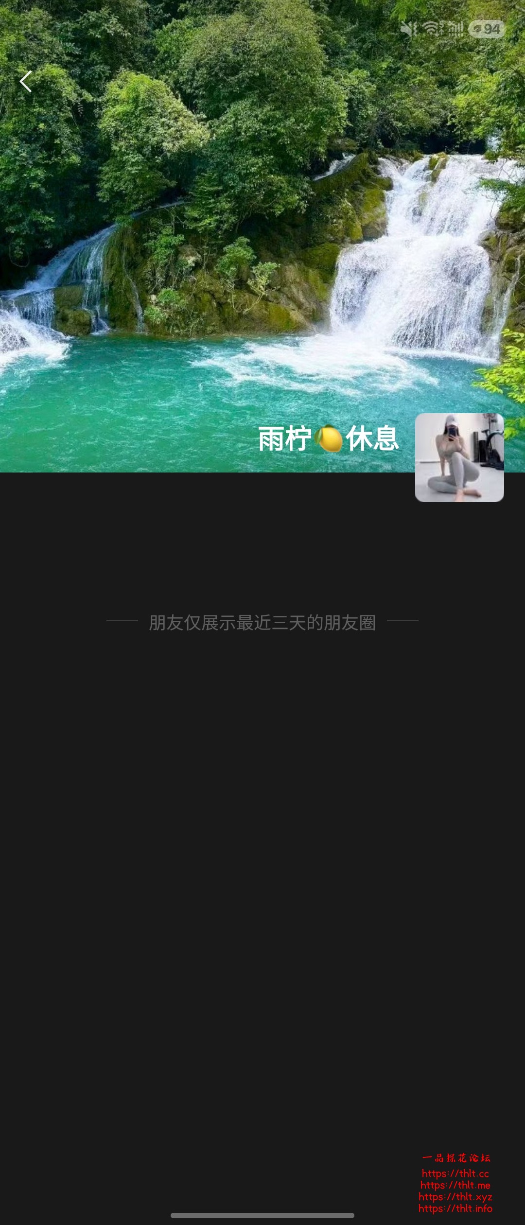 Screenshot_20260810_024314_WeChat.jpg