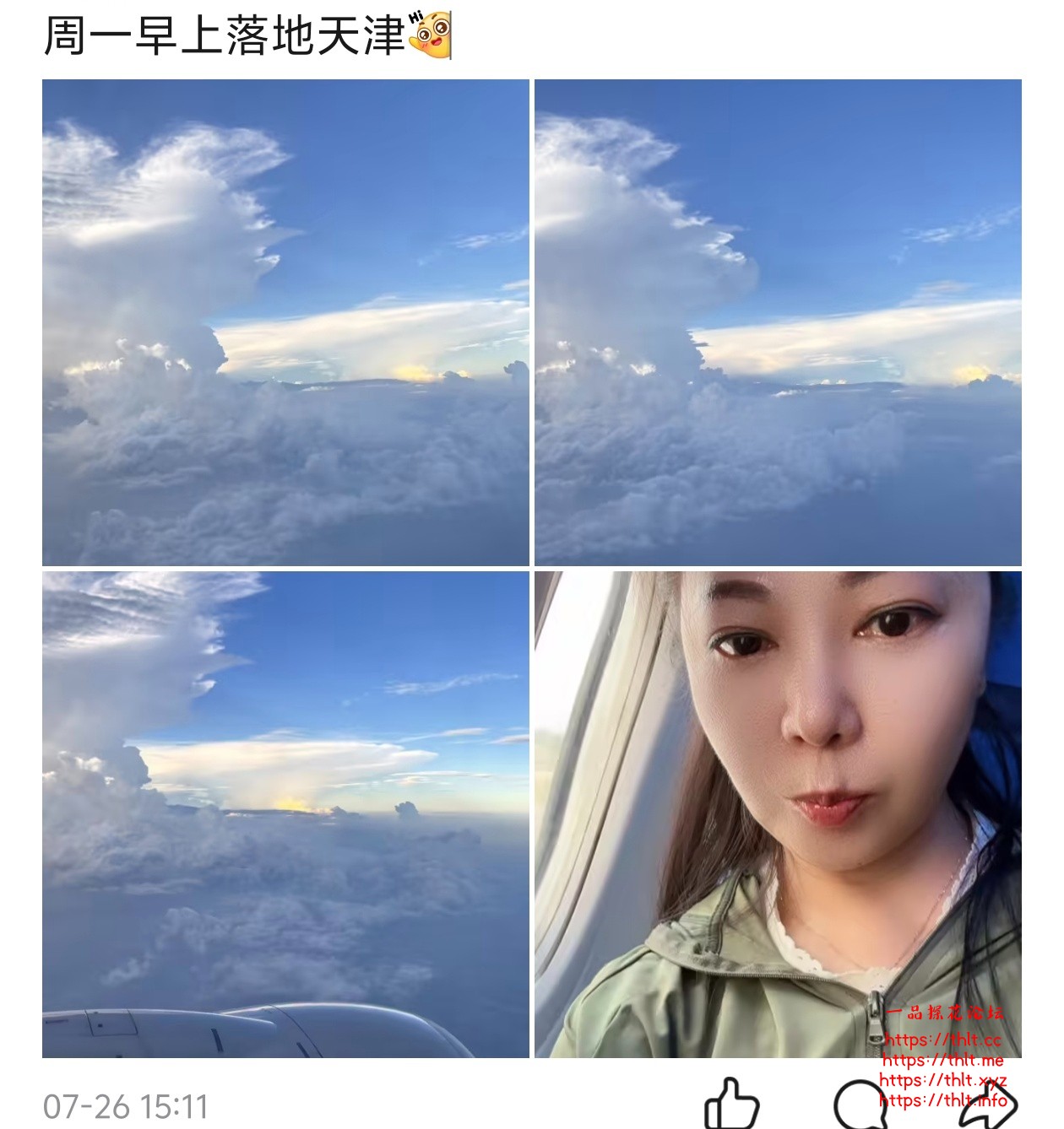 Screenshot_20260806_200804.jpg