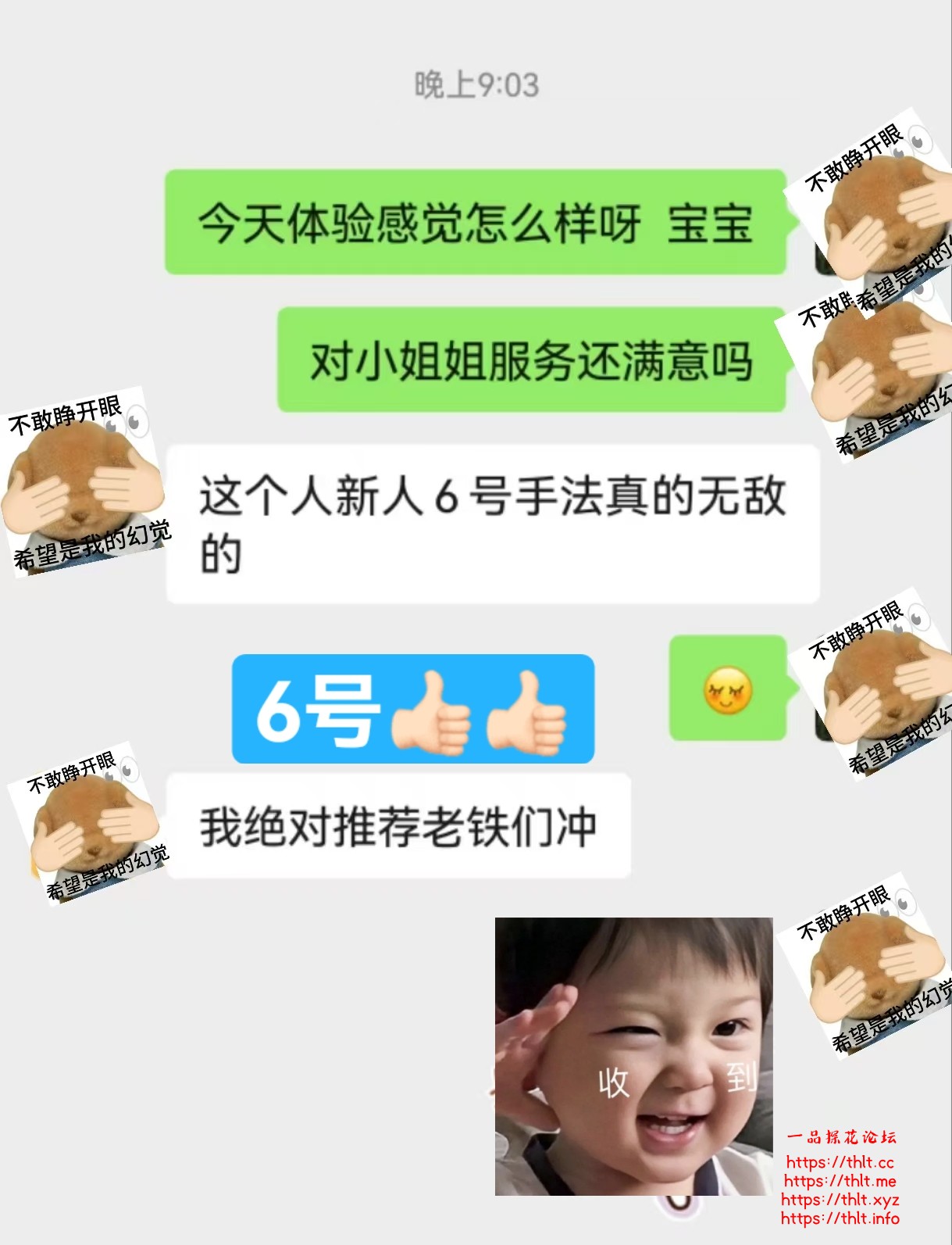 mmexport1787590782649.jpg