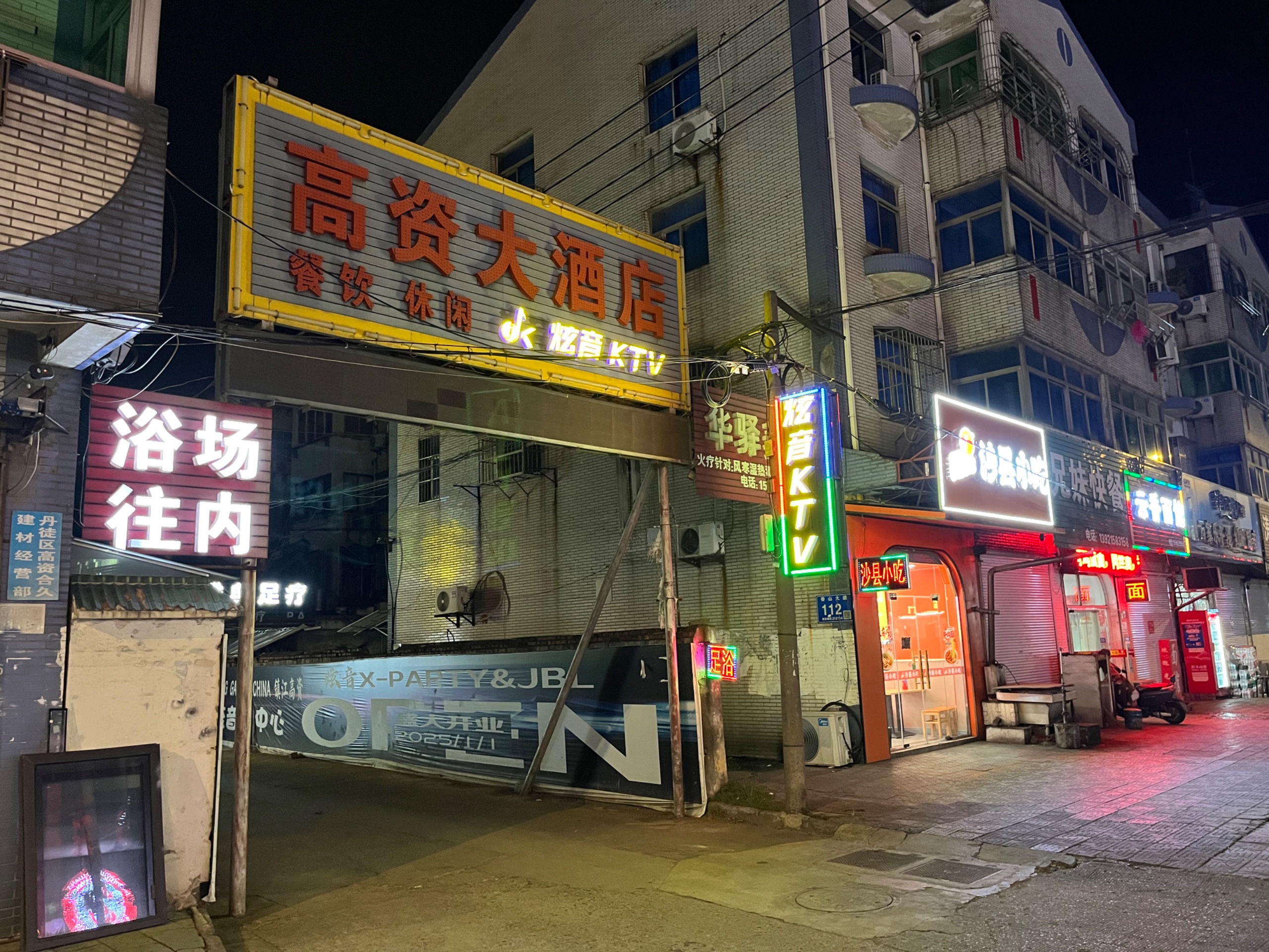 IMG_4202.jpeg