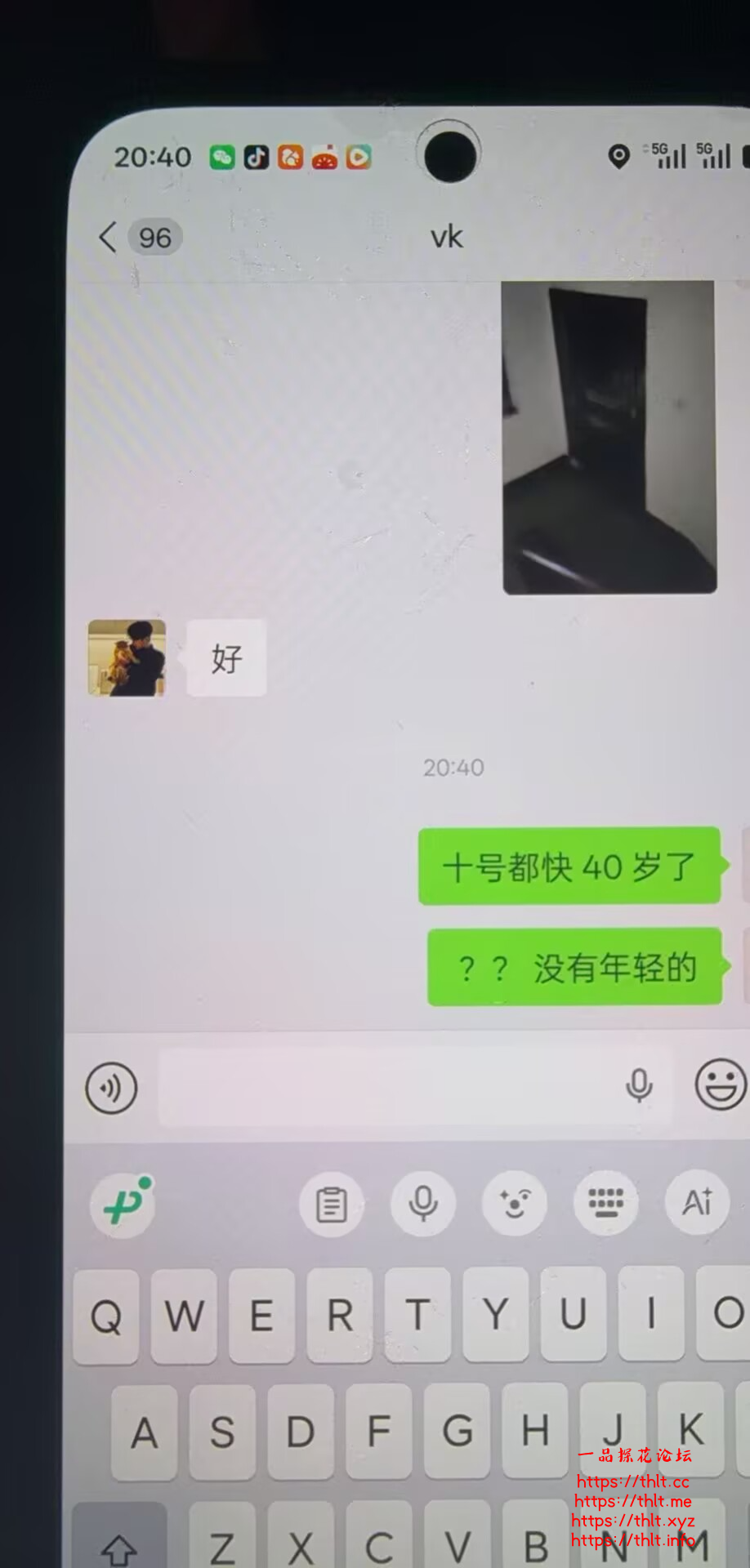 2C4C2D70950657D8FC4133B883536F11.png