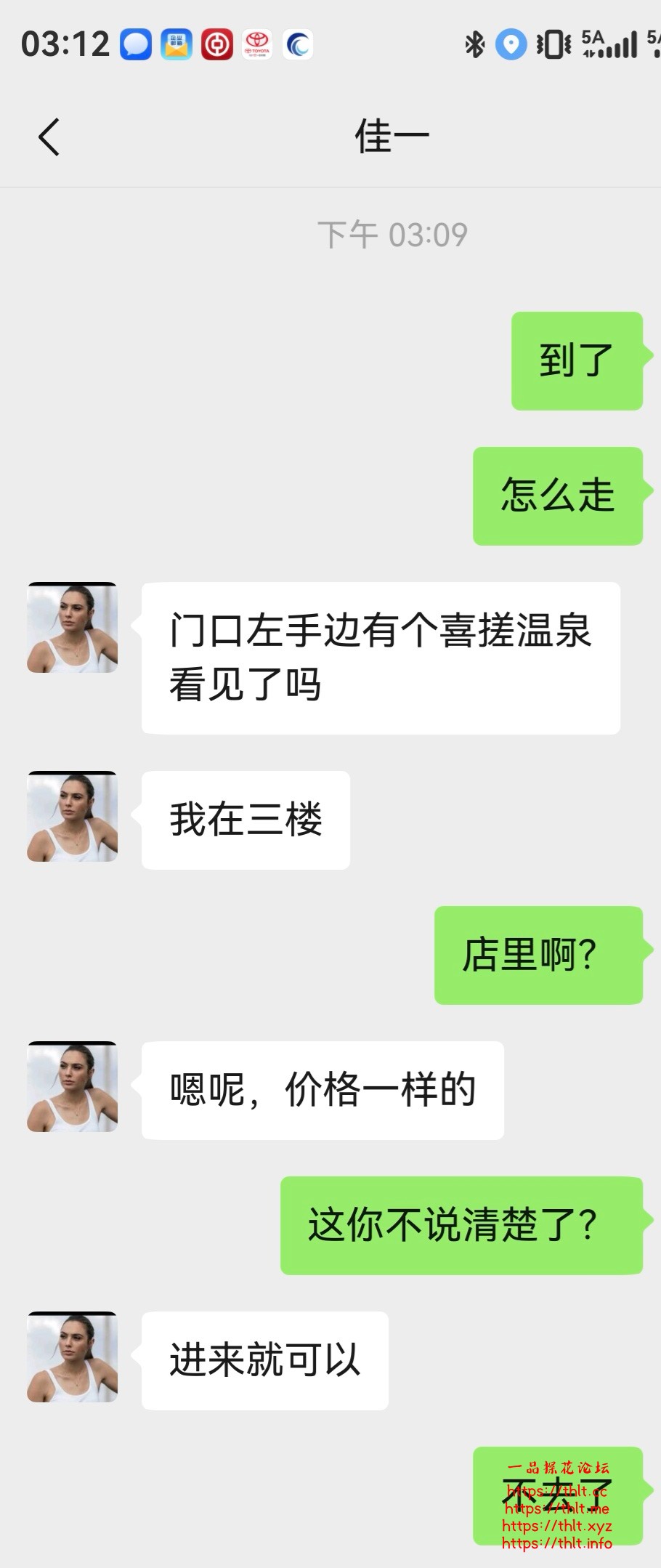 screenshot_20260813_151300_com.tencent.wechat.jpg