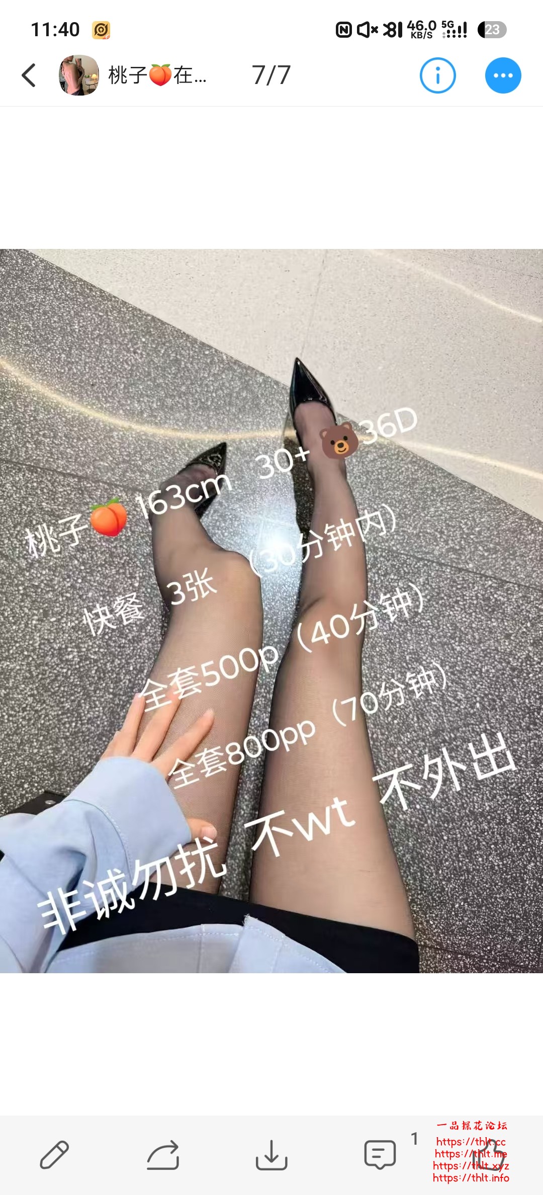 Screenshot_2026-08-10-11-40-33-68_4d1c9b21d19348e4275f691c222538ce.jpg