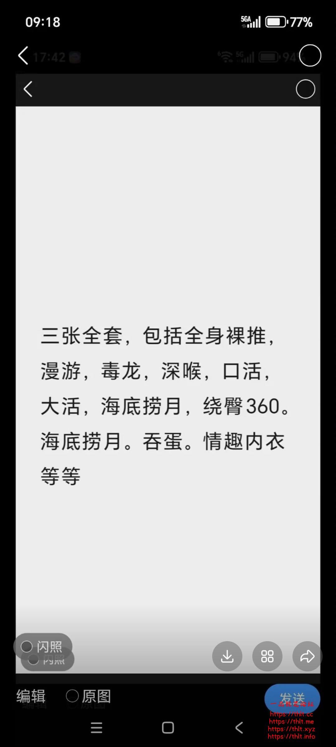 Screenshot_2026-08-12-17-33-17-039_com.tencent.mobileqq.jpg