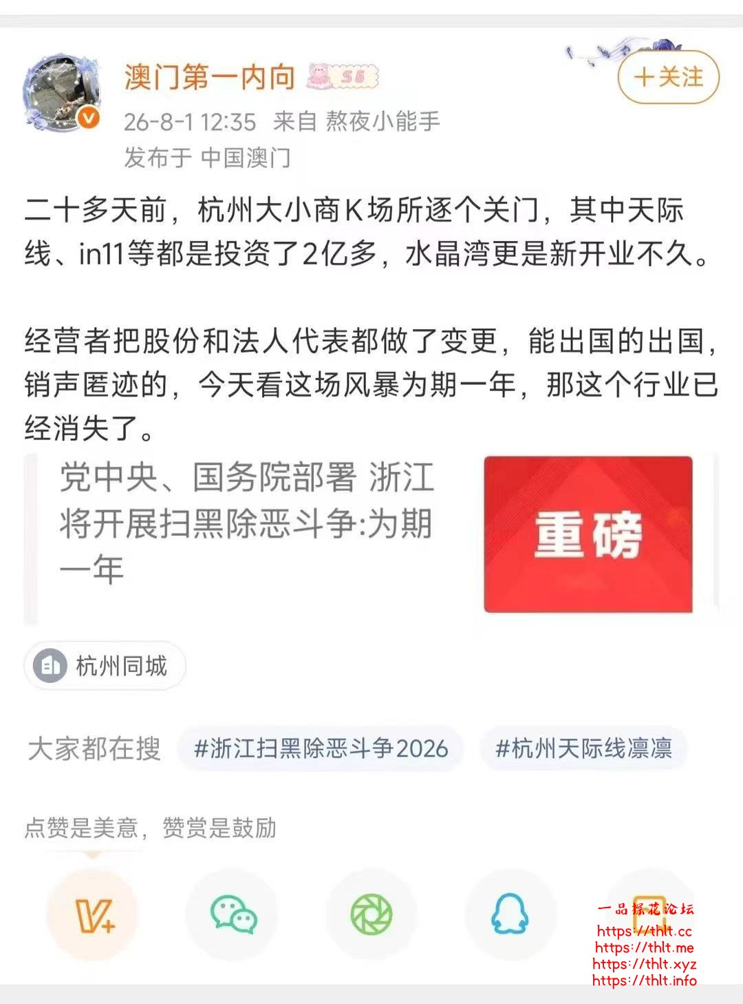 mmexport1785759599575.jpeg