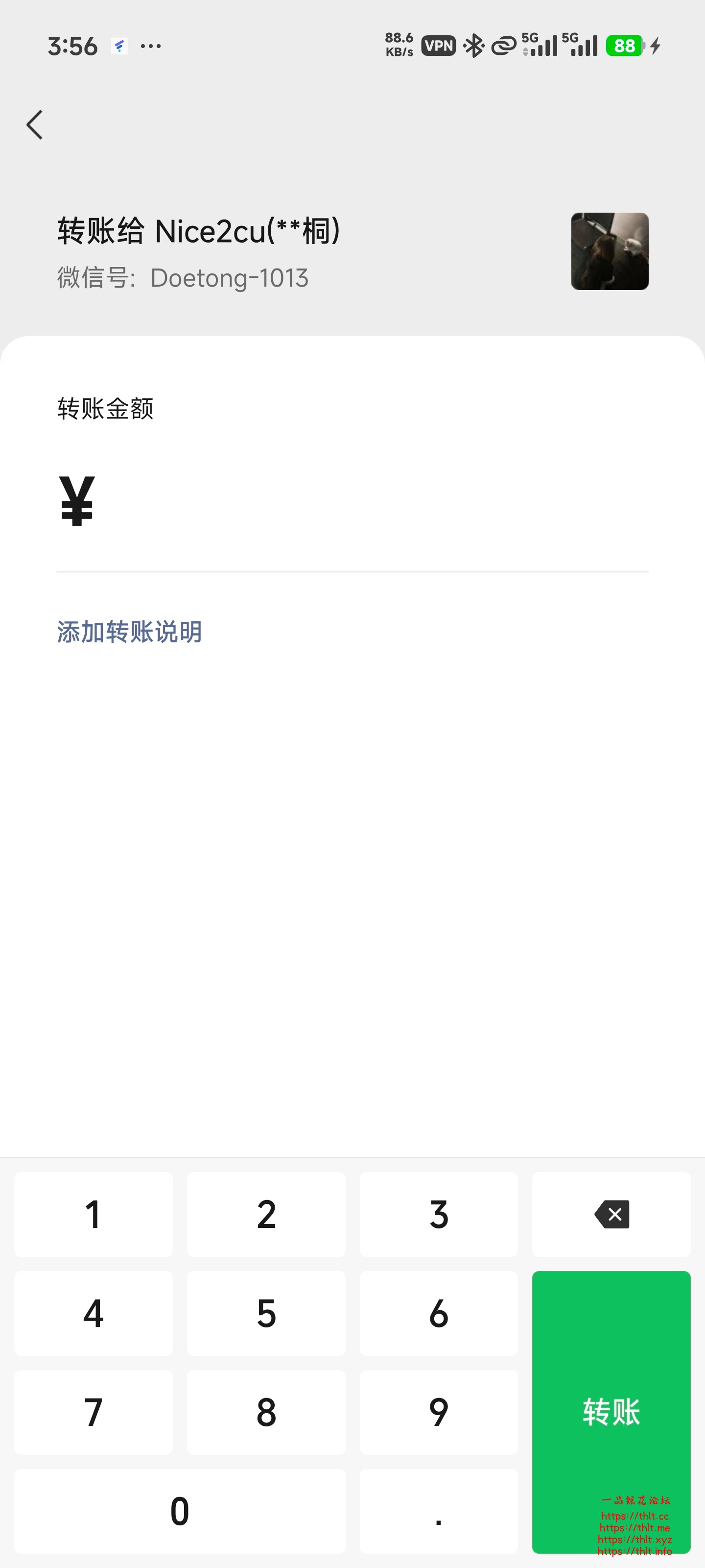 Screenshot_2026-08-15-15-56-49-888_com.tencent.mm.jpg