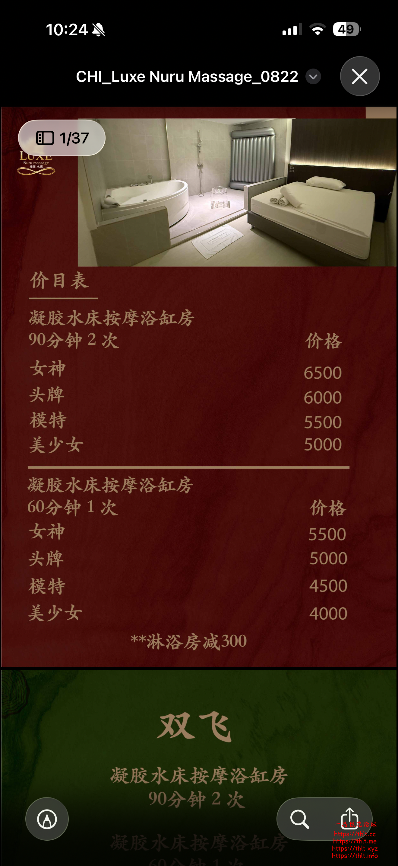 IMG_7811.png