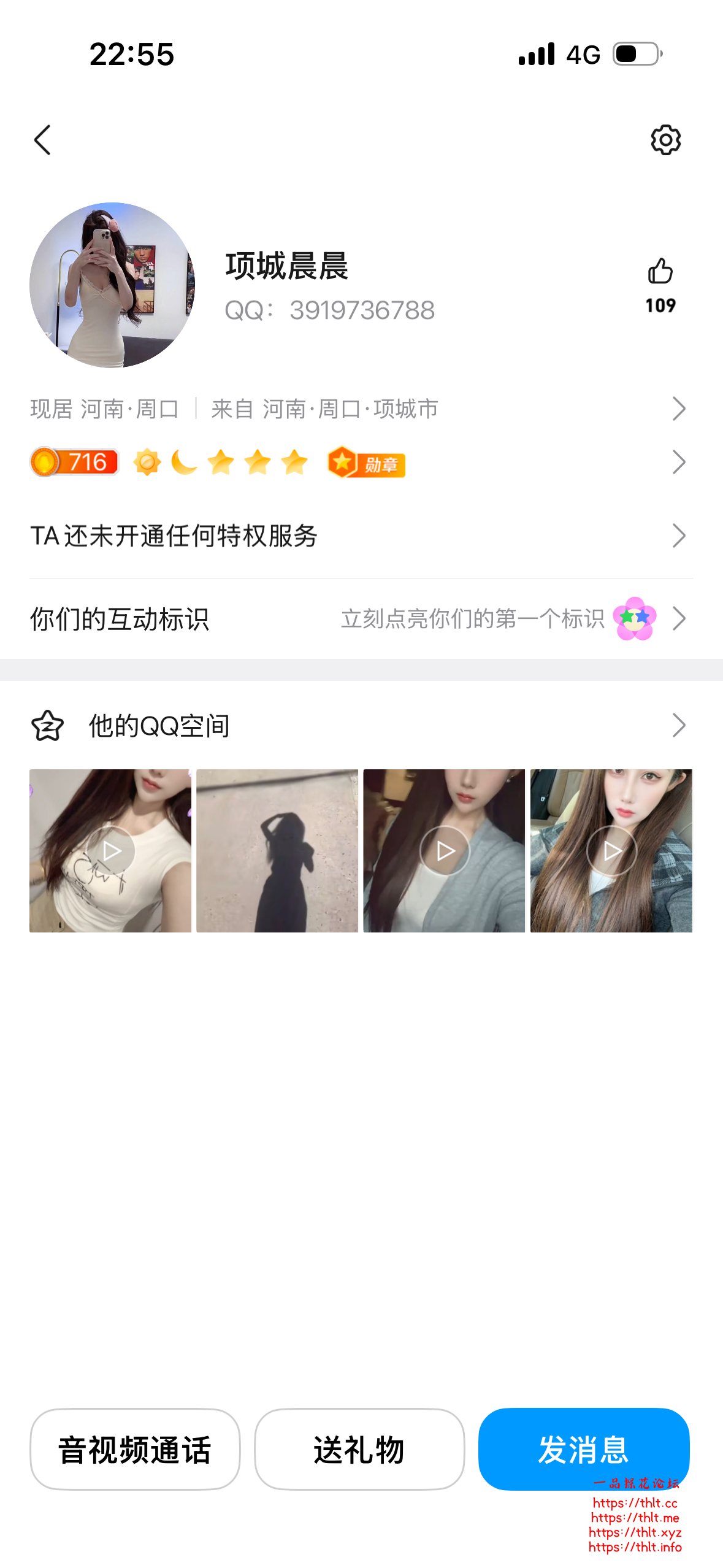 IMG_8631.png