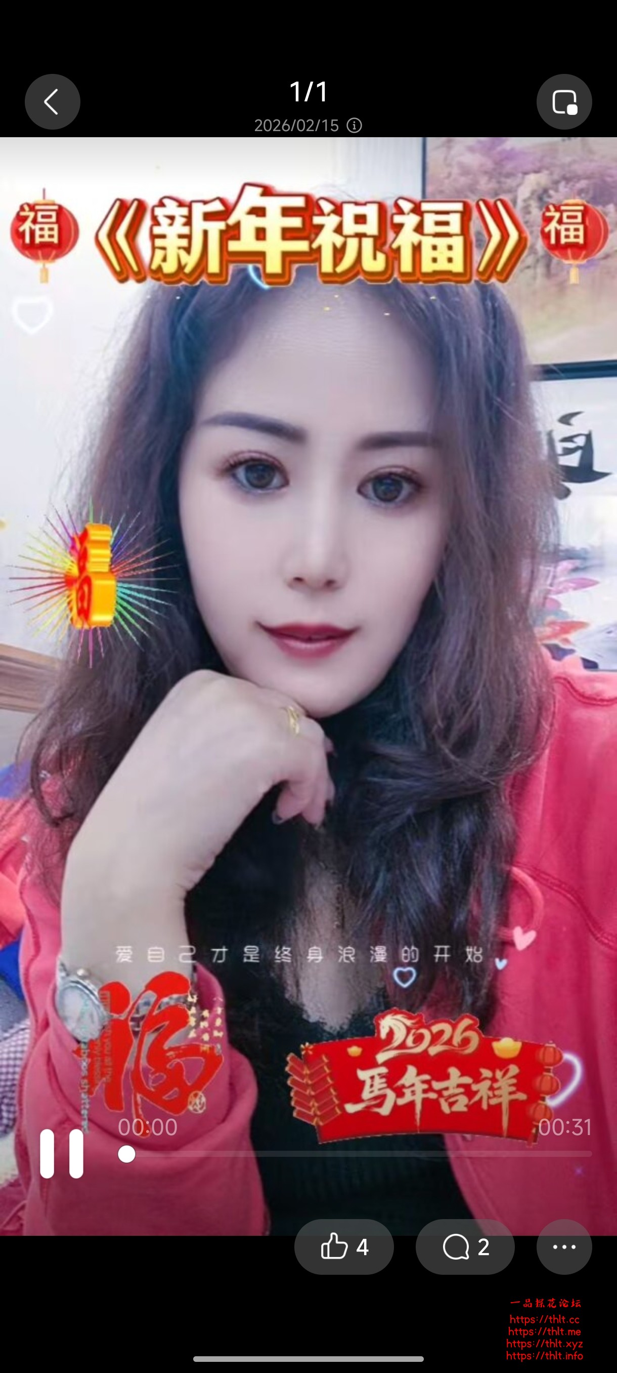 Screenshot_2026-09-05-08-17-47-877_com.tencent.mobileqq.jpg