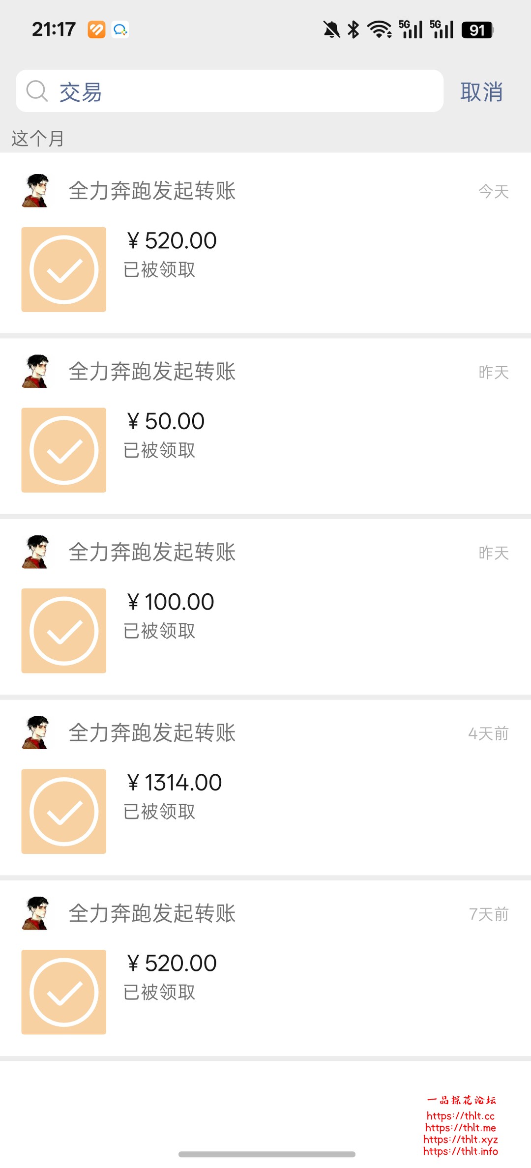 Screenshot_2026-09-24-21-17-40-65_e39d2c7de19156b0683cd93e8735f348.jpg