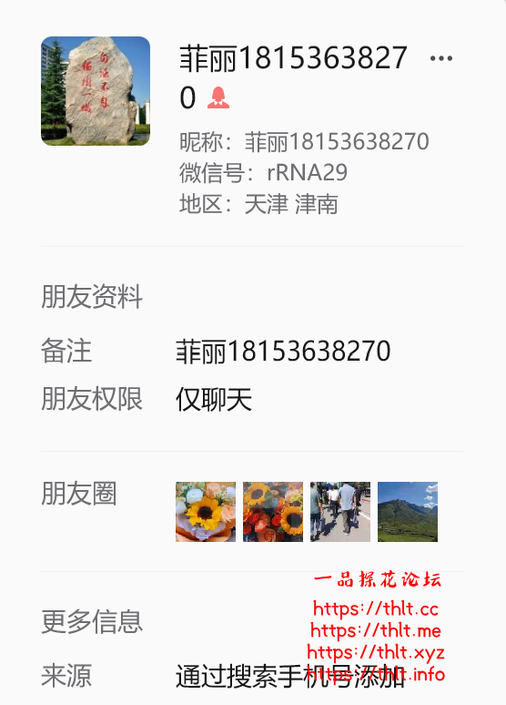 屏幕截图 2026-09-18 124457.png