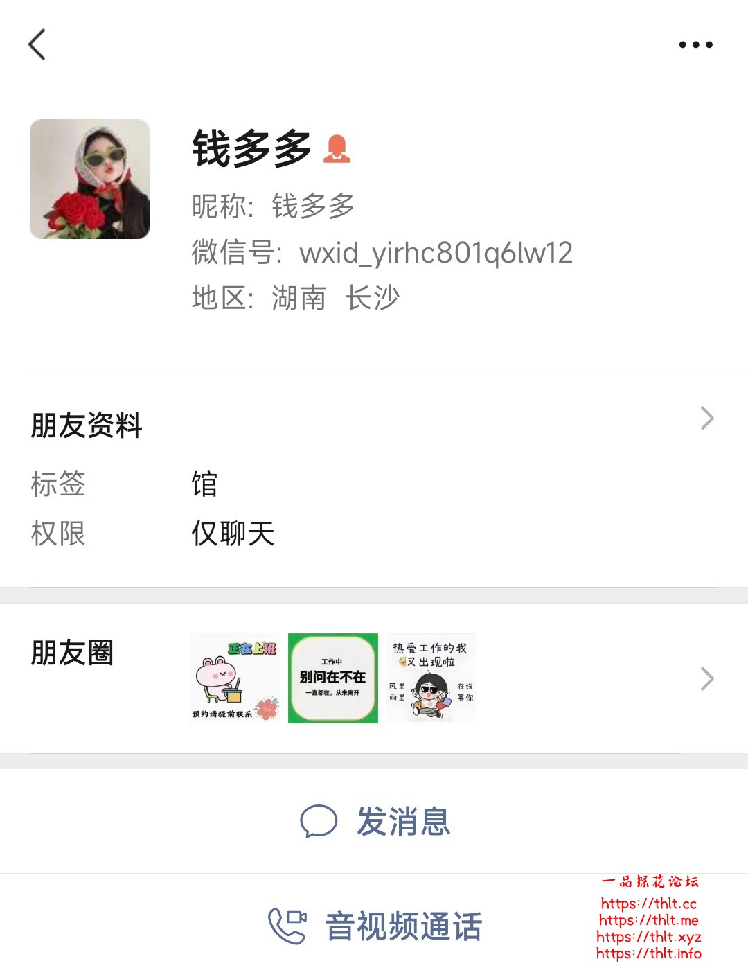 Screenshot_2026-09-06-09-30-01-901_com.tencent.mm.jpg