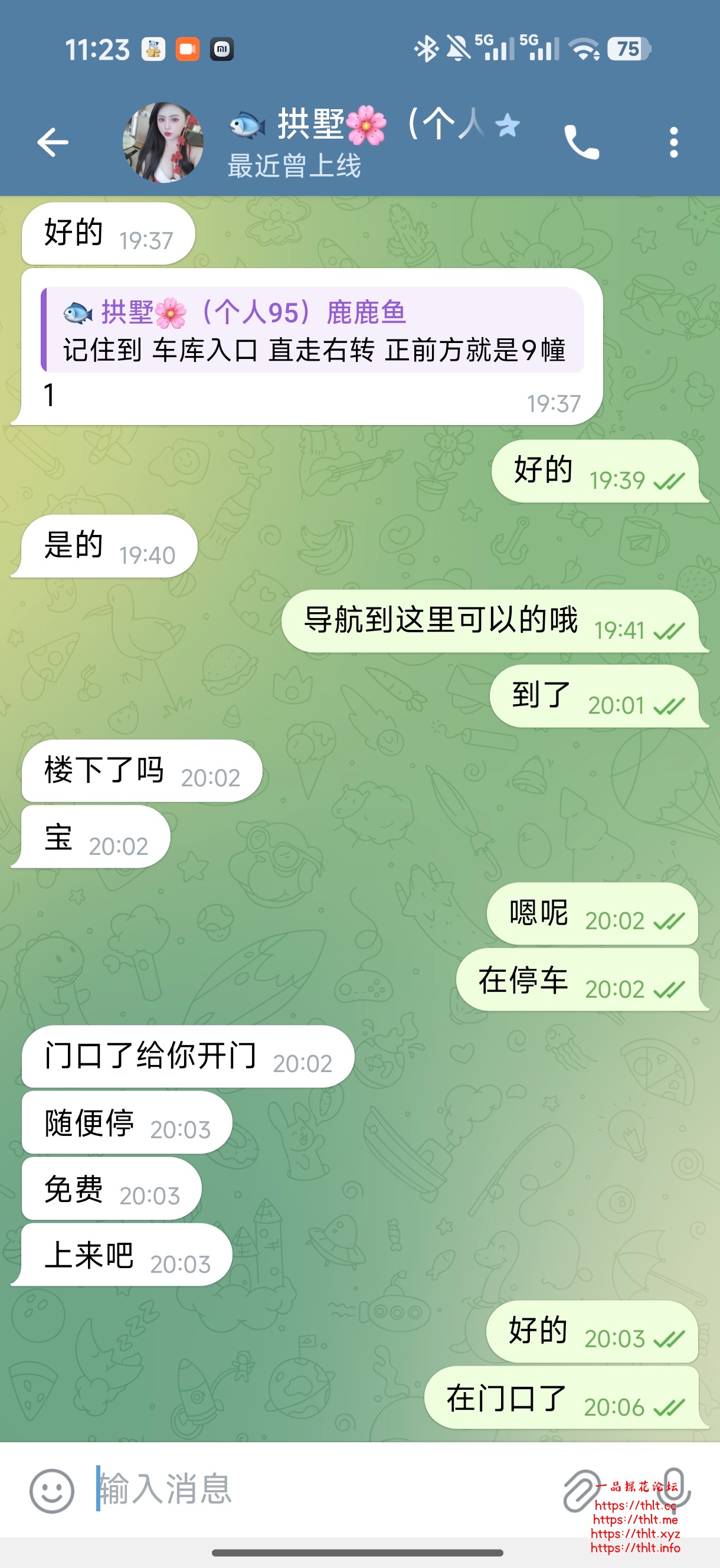 Screenshot_2026-09-06-11-23-02-463_org.telegram.messenger.jpg