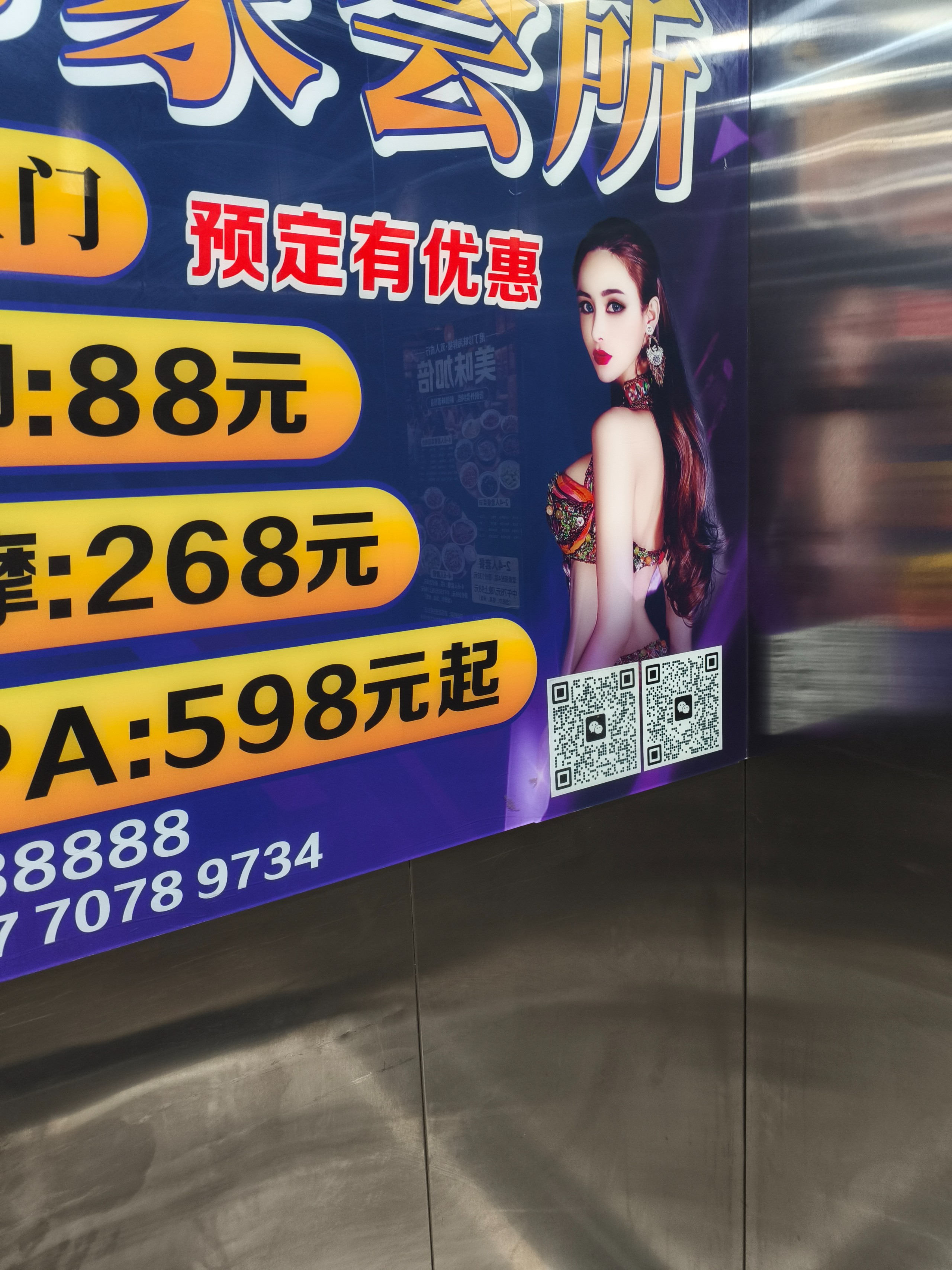 MVIMG_20260610_083545.jpg