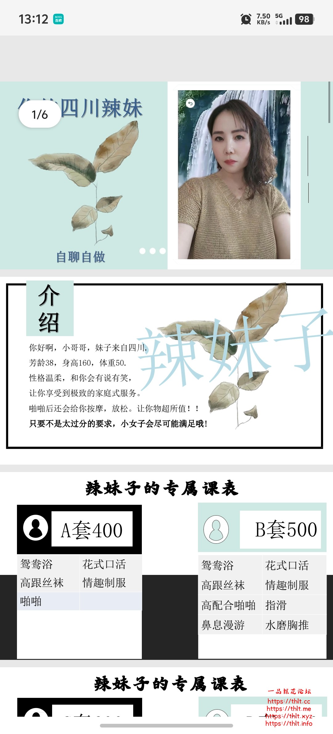 Screenshot_20260915_131232.jpg