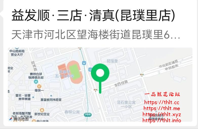 定位地址.jpg